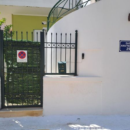Dimitris Place Near Athens Airport Koropíon Dış mekan fotoğraf