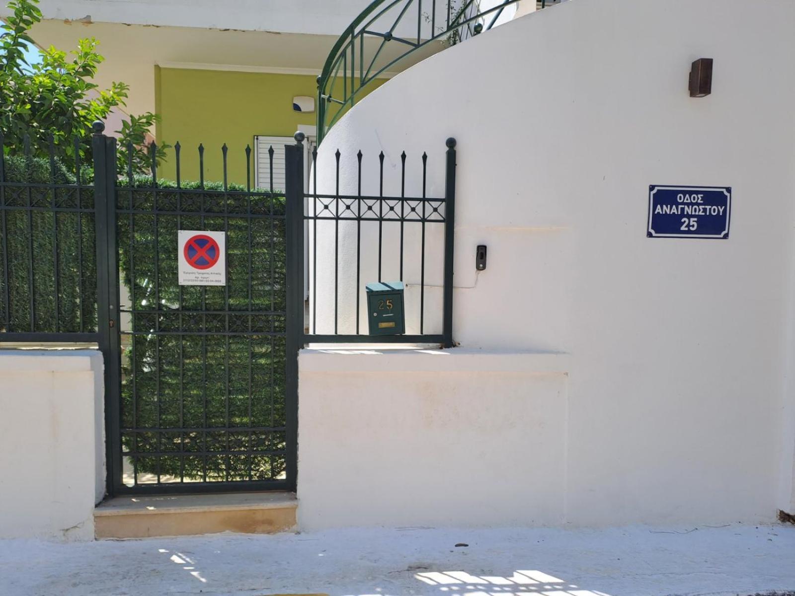 Dimitris Place Near Athens Airport Koropíon Dış mekan fotoğraf